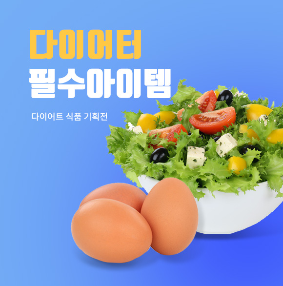 사하구 장보기