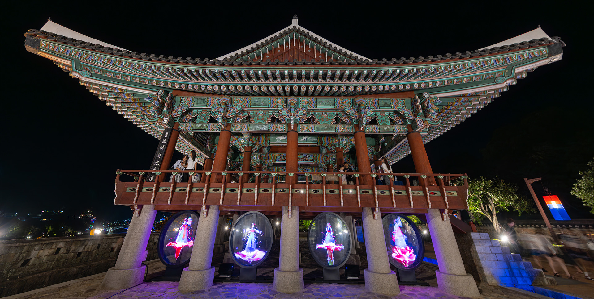 진주를 명하다